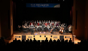 [NSP PHOTO]DGB대구은행-대구오페라하우스, 2019 희망나눔음악회 대성황