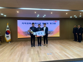 [NSP PHOTO]구미시, 2019년 경북 전통시장 활성화평가 우수기관 표창