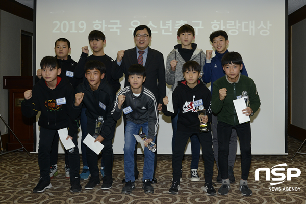 NSP통신-경주시 2019 한국 유소년축구 화랑대상 시상식 수상자 단체사진. (경주시)