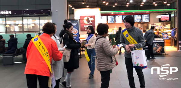 NSP통신-경북문화관광공사 서울 수서역 경북관광 홍보 모습. (경북문화관광공사)