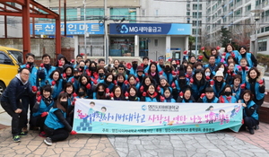 [NSP PHOTO]영진사이버대 사회봉사단, 사랑의 연탄나눔 봉사활동 펼쳐