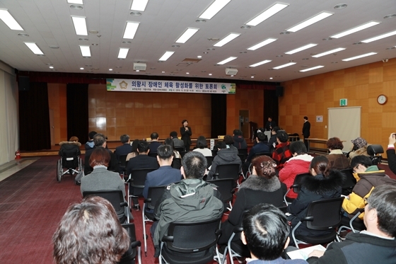 NSP통신-지난 20일 의왕시중앙도서관 대강당에서 열린 의왕시 장애인 체육 활성화를 위한 토론회 모습. (의왕시의회)