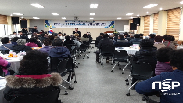 NSP통신-의성군은 지난 19일 의성 농업인회관에서 7차 지역재생포럼인 2019년 의성 도시재생 뉴딜사업 성과 및 발전방안을 개최했다 (의성군)