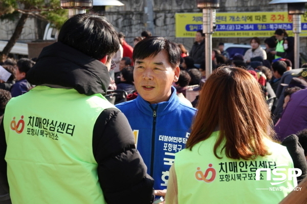 NSP통신-오중기 예비후보가 포항시북구보건소 치매안심센터 개소식에서 지역민들과 이야기를 나누고 있다. (오중기 예비후보사무소)