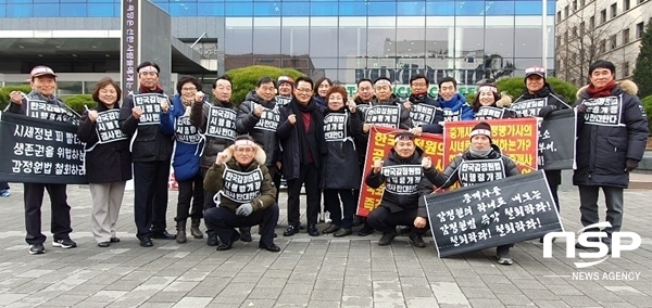 NSP통신-집회 참가자들과 박지원 국회의원 (사진=제보자)