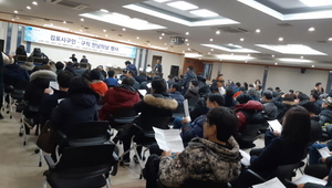 [NSP PHOTO]김포시, 구인구직 만남의날 행사 개최