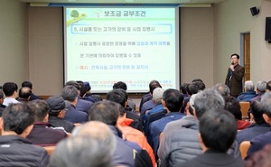 [NSP PHOTO]태안군, 2020 농촌지도 시범사업 실시