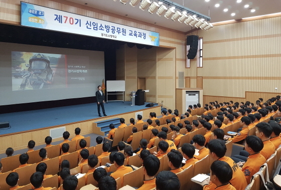 NSP통신-23일 경기도소방학교에서 박근철 경기도의원이 제70기 신임교육과정 교육생들에게 경기소방학개론 특강을 진행하고 있다. (경기도의회)