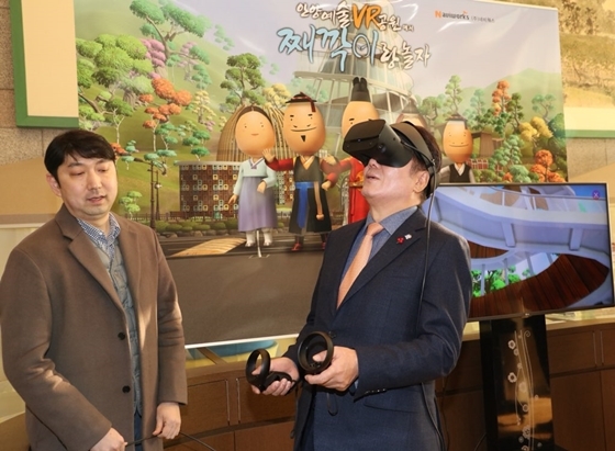 NSP통신-최대호 안양시장(오른쪽)이 안양예술공원에 가상현실(VR) 시연회 중 VR 체험을 즐기고 있다. (안양시)