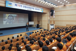 [NSP PHOTO]박근철 경기도의원, 소방학교 제70기 신임교육과정 특강 진행