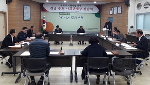 [NSP PHOTO]서천군, 동백정해수욕장 복원 긴급 간담회 개최