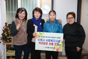 [NSP PHOTO]김미경 교통건설체육위원장, 사랑의 성금 전달