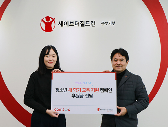 NSP통신- (컴투스)