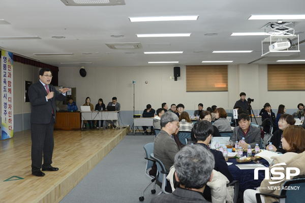 NSP통신-경주시가 지난 24일 화랑마을에서 시민과 함께 경주교육의 과제와 해결방안을 토론하는 경주교육 원탁토론회를 개최하고 있다. (경주시)