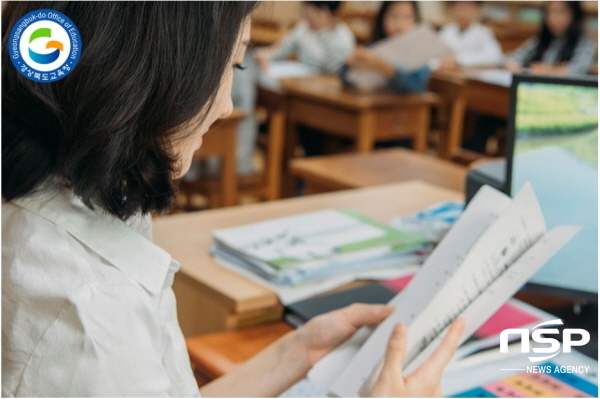 NSP통신-경상북도교육청은 2019년 종합감사 수감기관을 대상으로 한 감사 만족도 조사에서 대상자 97%가 만족했다고 26일 밝혔다. (경상북도교육청)