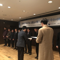 [NSP PHOTO]김포시, 국토부 시행 지속가능 교통도시 평가 4년 연속 수상