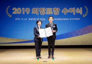 [NSP PHOTO]송바우나 안산시의원, 민주평통자문회의 의장 표창