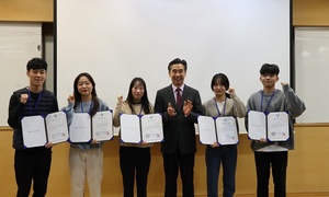 [NSP PHOTO]한국수력원자력, 제11기 아인슈타인 클래스 발대식 열어