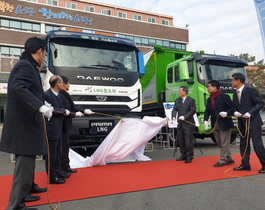 [NSP PHOTO]가스공사, 국내 최초 친환경 LNG 청소차·콘크리트 믹서트럭 운행 개시