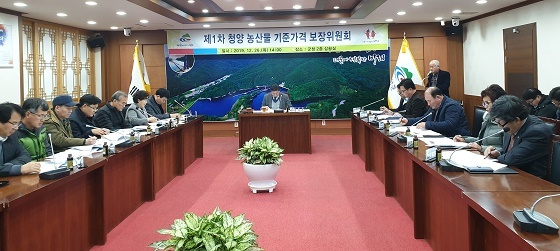 NSP통신-▲청양군이 내년 1월부터 농산물 기준가격보장제를 본격 시행한다. (청양군)