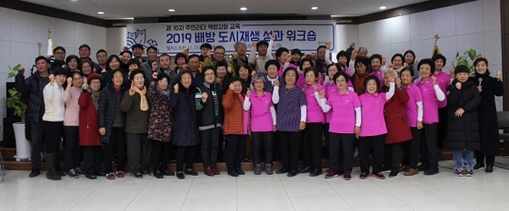 NSP통신-▲아산시가 2019년 배방도시재생 주민 성과공유회를 개최했다. (아산시)