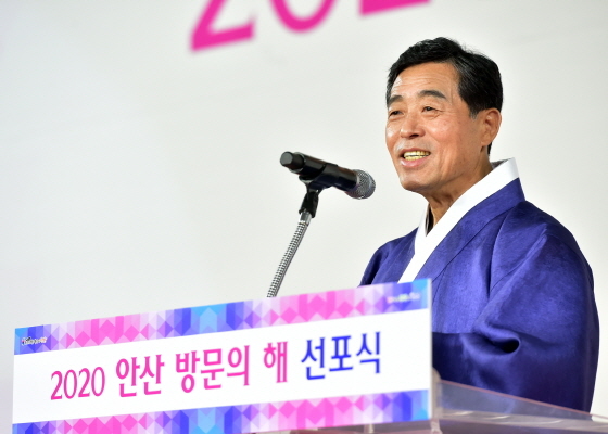 NSP통신-윤화섭 안산시장이 2020년 안산 방문의 해 선포식에서 발언하고 있다. (안산시)