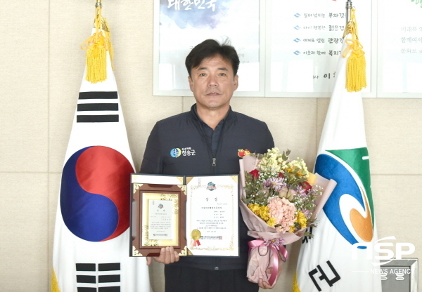 NSP통신-윤경희 청송군수가 지난 26일 2019 대한민국 사회발전대상에서 지방자치행정부문 대상을 수상하는 영예를 안았다. (청송군)