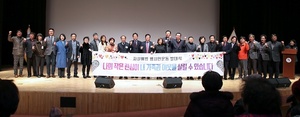 [NSP PHOTO]당진시, 자살예방 범시민운동 발대식