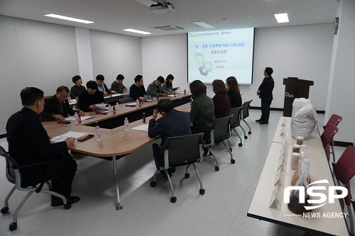 [NSP PHOTO]정읍시, 농·생명 유망특화 R&D 시범사업 최종보고회