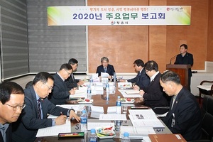 [NSP PHOTO]정읍시, 2020년 주요 업무계획 보고회 개최