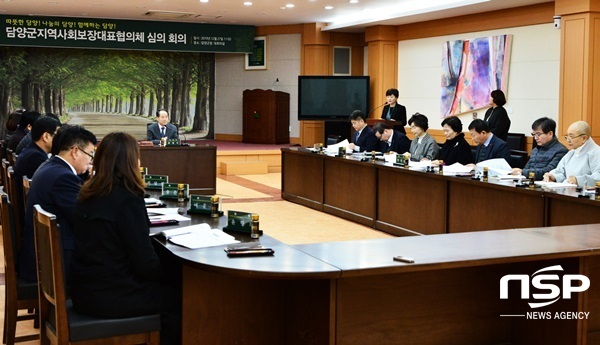 NSP통신-담양군이 최근 개최한 지역사회보장대표협의체 심의회. (담양군)