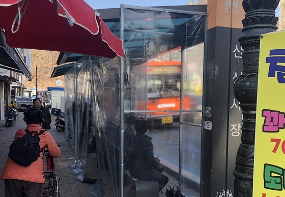 NSP통신-▲공주시가 겨울철 추위를 피할 수 있는 바람막이 시설을 설치하고 운영에 들어갔다. (공주시)