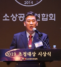 NSP통신-최승재 소상공인연합회장