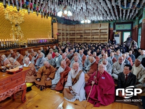 -대한통불교조계종은 지난 12월 29일 총본산 영천 보현산 충효사에서 ‘송년법회’를 봉행했다. (대한통불교조계종)