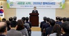 [NSP PHOTO]계룡시, 2020년 시무식 개최