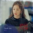 [NSP PHOTO]임태경, 99억의 여자 5번째 OST 주자 출격..2일 돈데보이 음원 공개