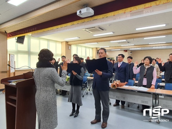 NSP통신-장성교육지원청이 2일 실시한 클린 장성교육 실현을 위한 청렴실천 결의대회. (장성교육지원청)