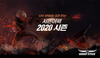 [NSP PHOTO]넥슨 서든어택 2020 시즌1 업데이트