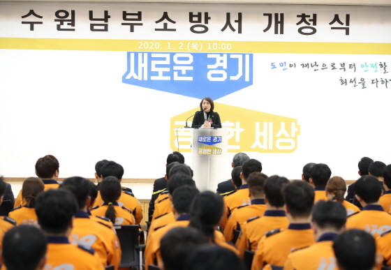 NSP통신-2일 수원남부소방서 개청식에서 안혜영 경기도부의장이 인사말을 하고 있다. (경기도의회)