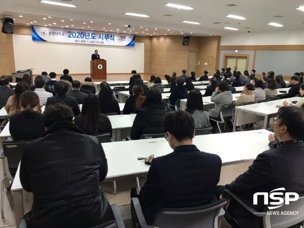 NSP통신-포항대학교는 2일 평보관 8층 세미나실에서 한홍수 총장을 비롯한 주요 보직자와 전 교직원이 참석한 가운데 2020년 시무식을 개최하고 새해 인사와 함께 업무의 힘찬 시작과 각오를 다졌다. (포항대학교)