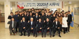 [NSP PHOTO]포항시의회, 2020년 시무식 개최