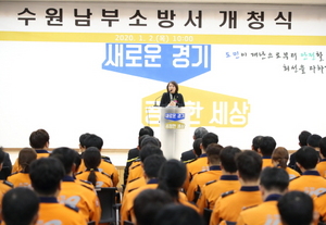 [NSP PHOTO]안혜영 경기도부의장, 수원남부소방서 개청식 참석