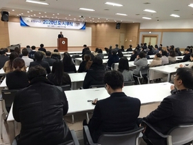 [NSP PHOTO]포항대학교, 2020년  시무식 개최