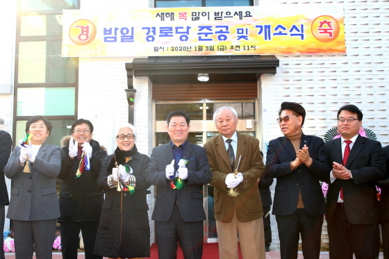 NSP통신-3일 밤일경로당에서 경로당 개관식이 열린 가운데 박승원 광명시장(가운데)을 비롯한 관계자들이 기념촬영을 하고 있다. (광명시)