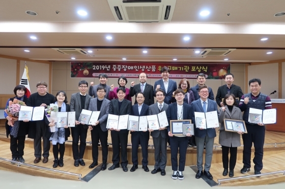 NSP통신-경기도장애인생산품판매시설 주관으로 실시한 2019년 중증장애인생산품 우수 구매기관 포상식에서 국가·공공기관 부문 특별상을 수상한 평택도시공사 관계자들(앞줄 왼쪽 네 번째, 다섯 번째)이 함께 수상한 공공기관 관계자들과 기념찰영을 하고 있다. (평택도시공사)