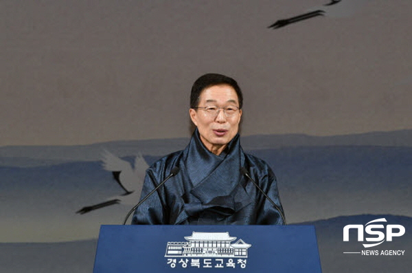 NSP통신-경상북도교육청은 3일 본청 웅비관에서 전 직원이 참석한 가운데 새해 다짐식을 가졌다 (경상북도교육청)