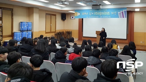 [NSP PHOTO]장수군, 장수꿈의학당 및 장수학당 방학특강 개강