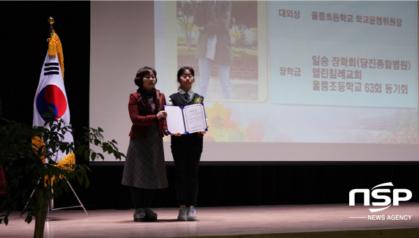 NSP통신-졸업생 15명에 대한 상장 및 장학금 수여식 (울릉교육지원청)