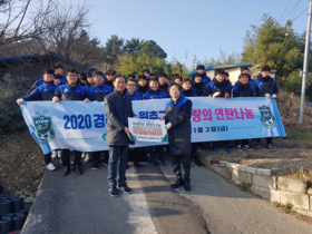 [NSP PHOTO]경주자활센터·경주한수원축구단, 2020 나눔 행복 프로젝트 진행