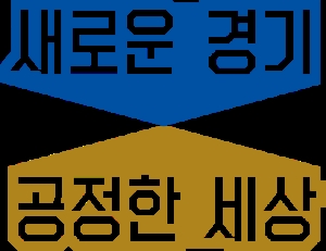 NSP통신-경기도. (NSP통신 DB)